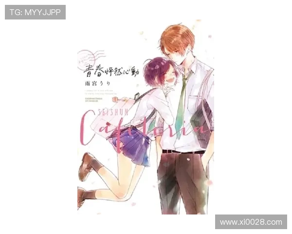 薄荷之夏：定格青春心动，一触即燃的仲夏夜之梦